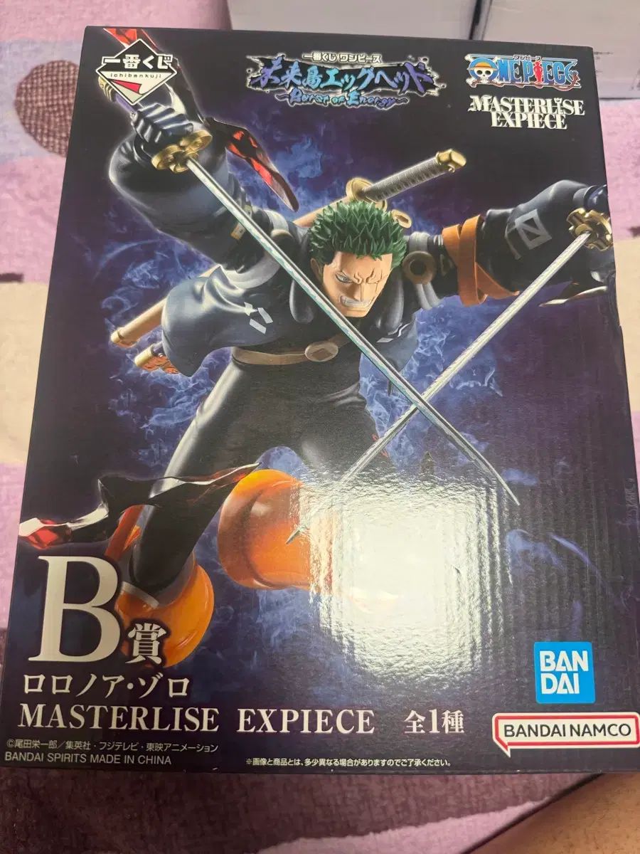 ONE PIECE ゾロ B賞