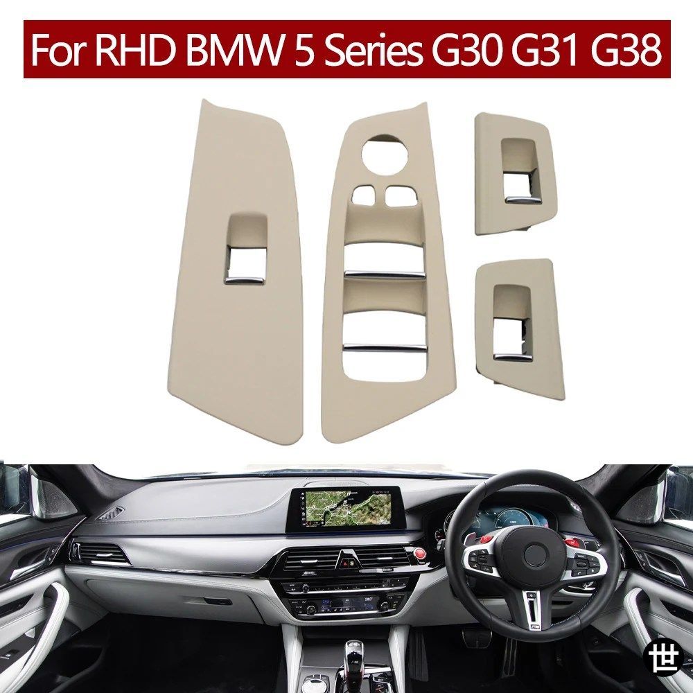 BMW 5シリーズ G30 G31 F90 2017-2020 525 528 530 540用 右ハンドル車用インテリアドアウィンドウスイッチリフターカバーパネルトリム