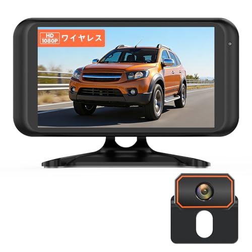 AUTO-VOX W5 バックモニター ワイヤレス バックカメラモニターセット 無線 4.5インチ HD HDR暗視機能 デジタル信号 ノイズ対策 ガイドライン 正像・鏡像切替 取り付け簡単 12V 日本語説明書 18ヶ月保証送料無料 ec46d486