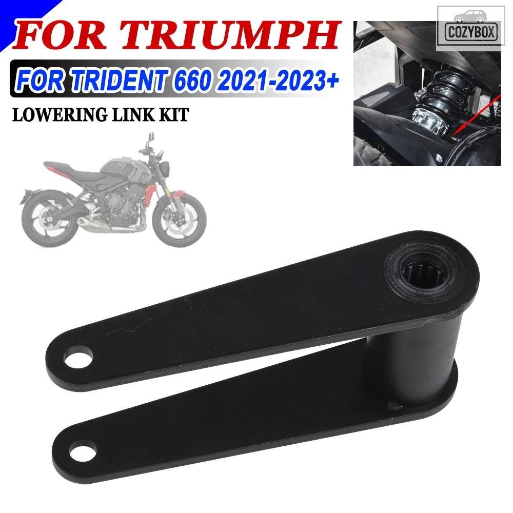 リアサスペンションクッションロワーリンケージローワーリングリンクキットTRIUMPH 2021 - 23 TRIDENT660 オートバイアクセサリー