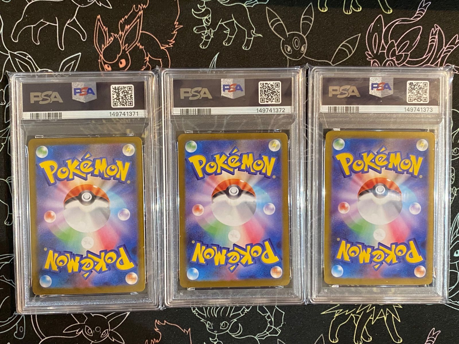 PSA10 3連番 フシギダネAR フシギソウAR メガフシギバナex SAR - メルカリ