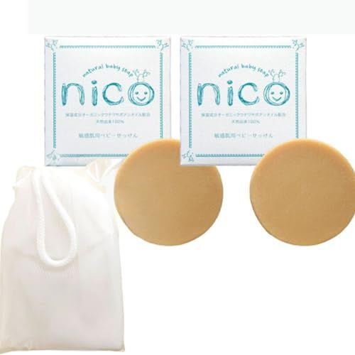 【新品】【公式】nicoせっけん nico石鹸 にこせっけん 50g 泡立てネット付き (2個) 6b6bcfe5