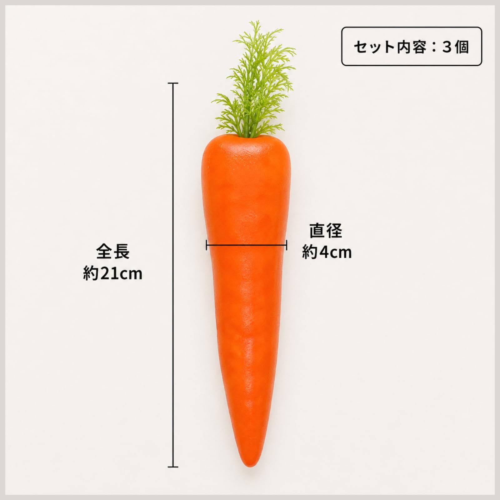 Quikaboo 食品サンプル 人参 模型 人工ニンジン イースター 野菜