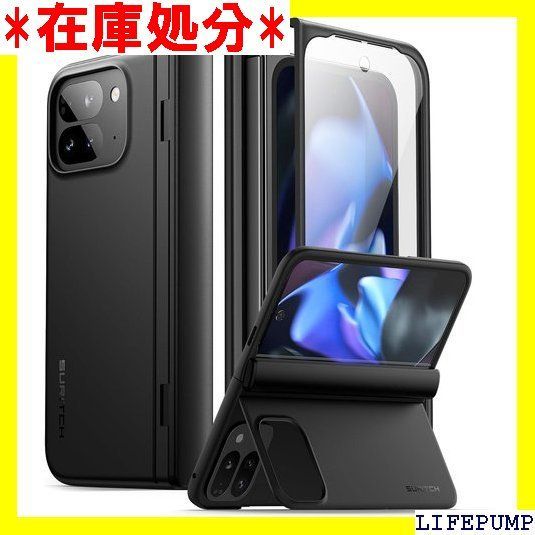 SURITCH Google Pixel 9 Pro Fold対応ケース キックスタンド、ヒンジカバー、スクリーンプロテクター付き スリムで頑丈な耐衝撃保護カバー Pixel 9 Pro Fold 2024用 - ブラック 2238