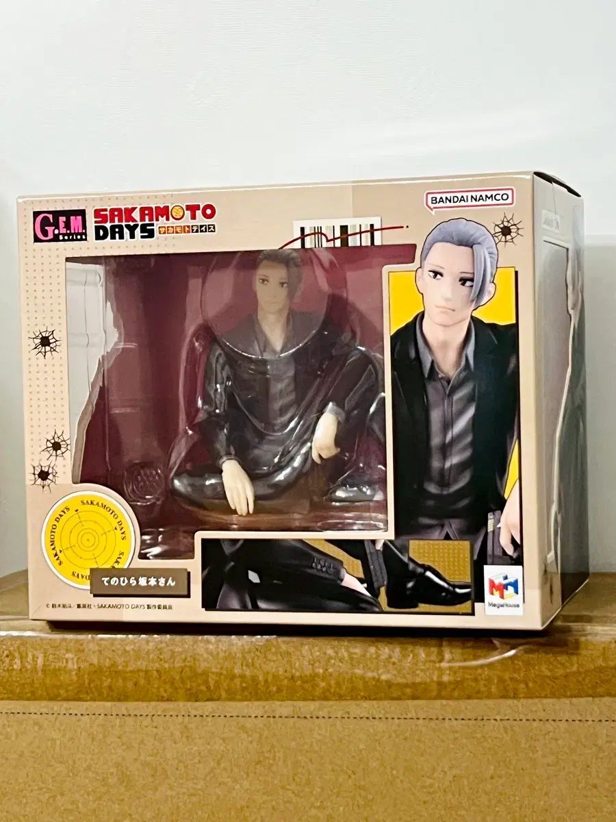 サカモトデイズ 坂本太郎 手のひら