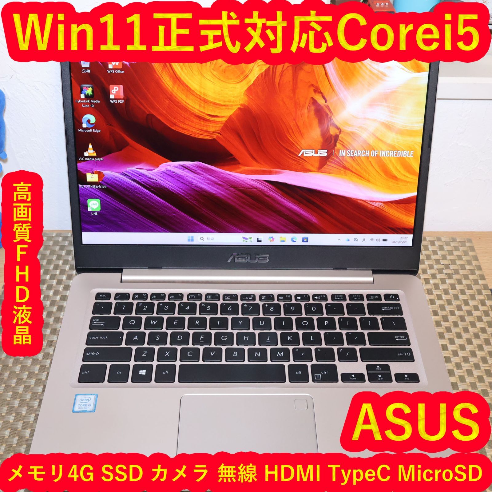 特価!薄型軽量!Win11正式対応i5/SSD/FHD/無線/TypeC/SD