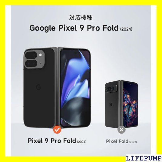 SURITCH Pixel 9 Pro Fold ケース ブラック 新品 - メルカリ