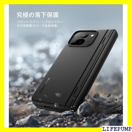 SURITCH Pixel 9 Pro Fold ケース ブラック 新品 - メルカリ