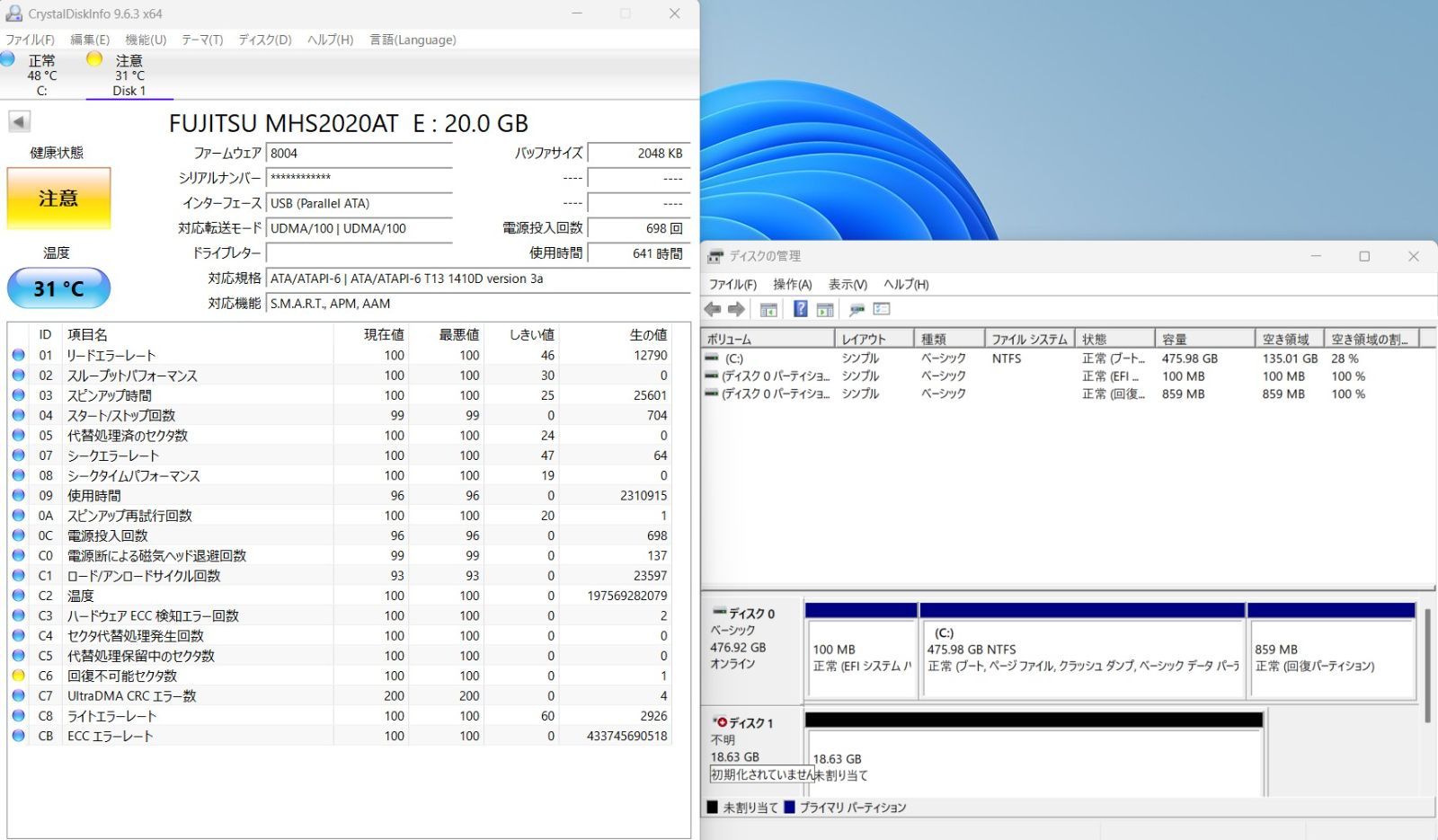 y1584 中古HDD 2.5インチ IDE 6個セット 20GB 正常、注意、異常判定