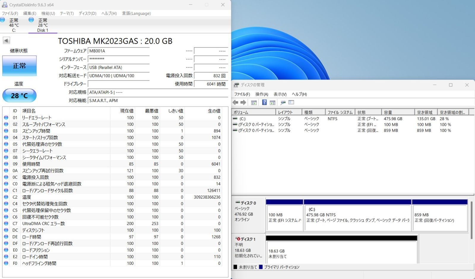 y1584 中古HDD 2.5インチ IDE 6個セット 20GB 正常、注意、異常判定