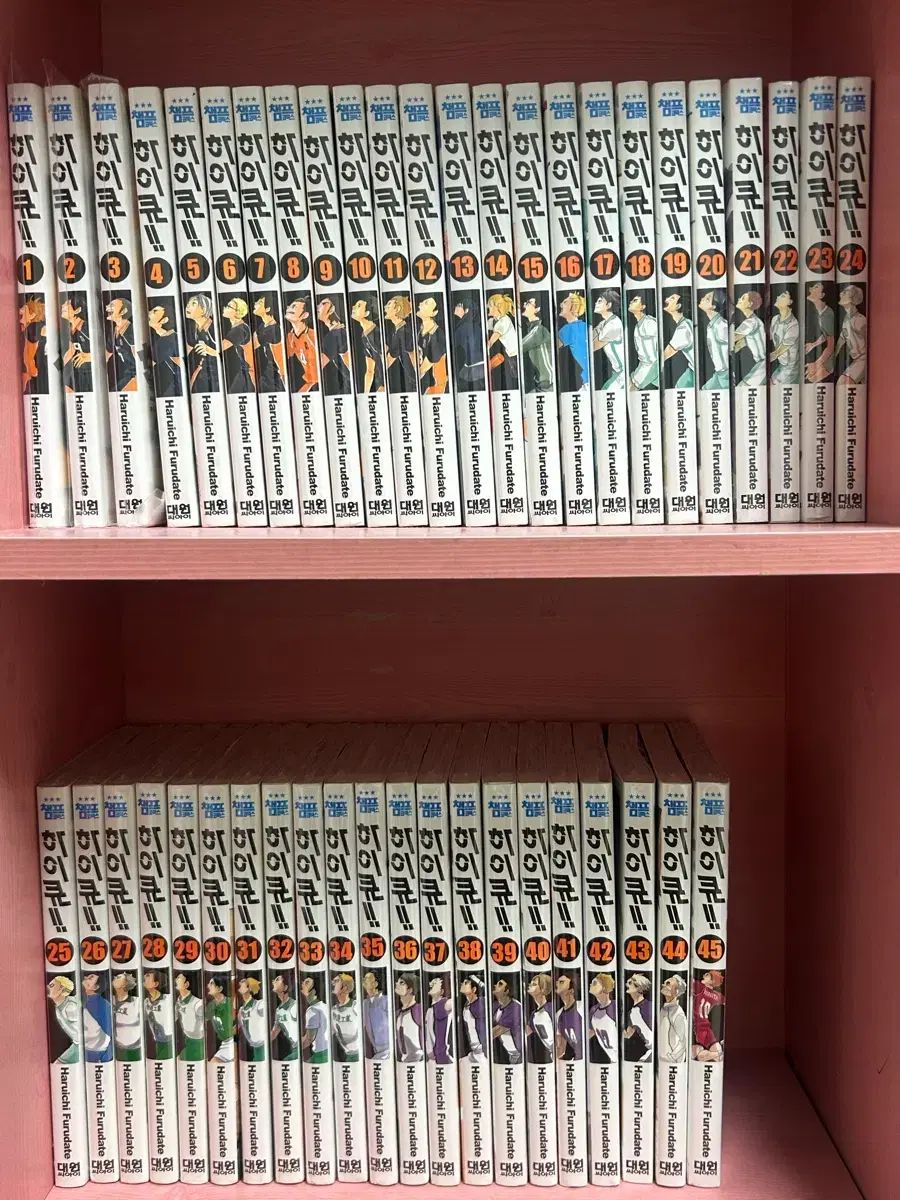 在庫処分)ハイキュー 漫画 全巻 出品 