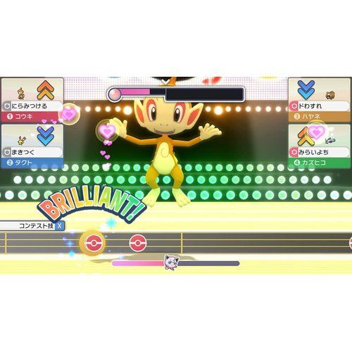 ポケットモンスター シャイニングパール -Switch - メルカリ