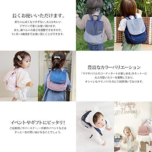 e.x.p.japon ベビーリュック オールインディゴデニム 出産祝い ベビー ミニリュック 1歳 誕生日 プレゼント キッズ リュックサック 一升餅サイズ e-bluc37pms bc68d350｜その他