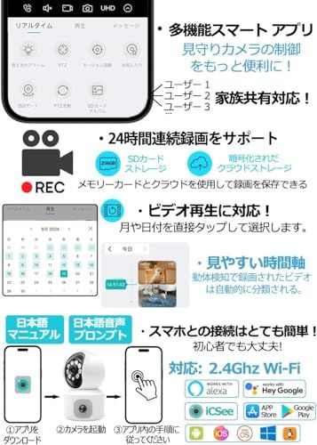ペットカメラ【AI監視システム・360°全方位同時監視】防犯カメラ 画面に遅延がない 1080p フルHD 見守りカメラ 300万画素 iphone対応 赤外線暗視 監視カメラ 自動追尾 室内/屋外対応 ベビーモニター 動体検知 高齢者見守り 65e4ac75