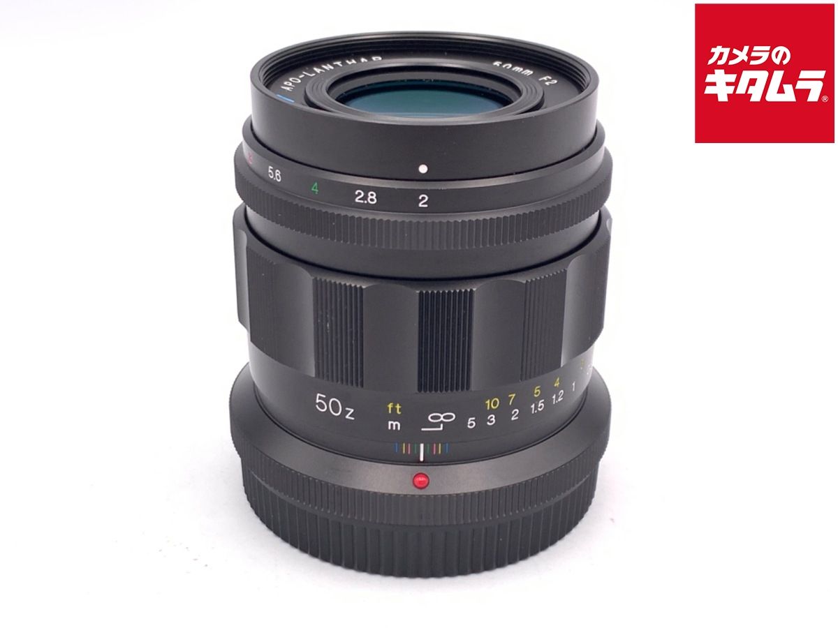 【中古】 【美品】 コシナ フォクトレンダー APO-LANTHAR 50mm F2 Aspherical（ニコンZ用）