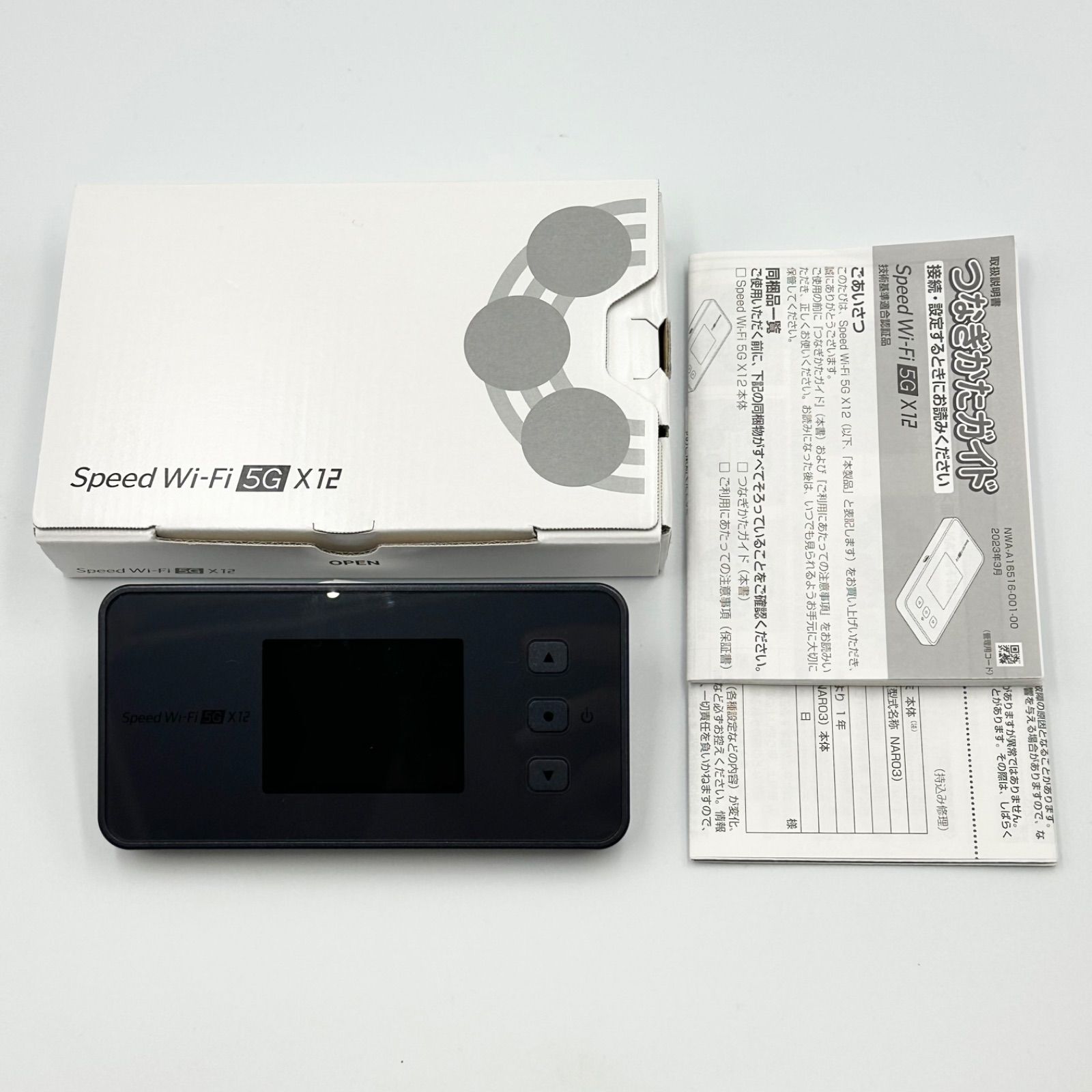 Speed Wi-Fi 5G X12 ネイビー モバイルルーター - メルカリ