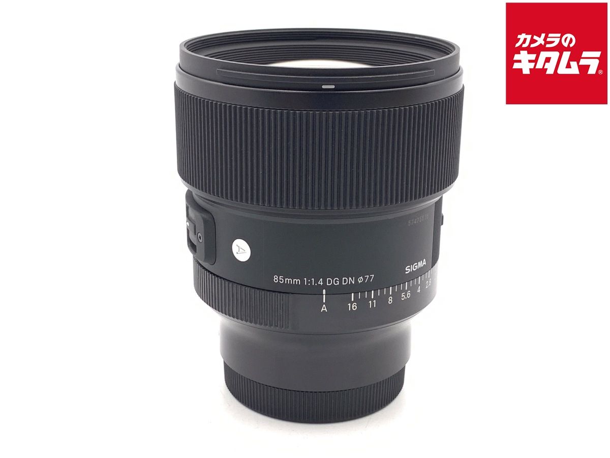 【中古】 【並品】 シグマ 85mm F1.4 DG DN Art ソニーE用