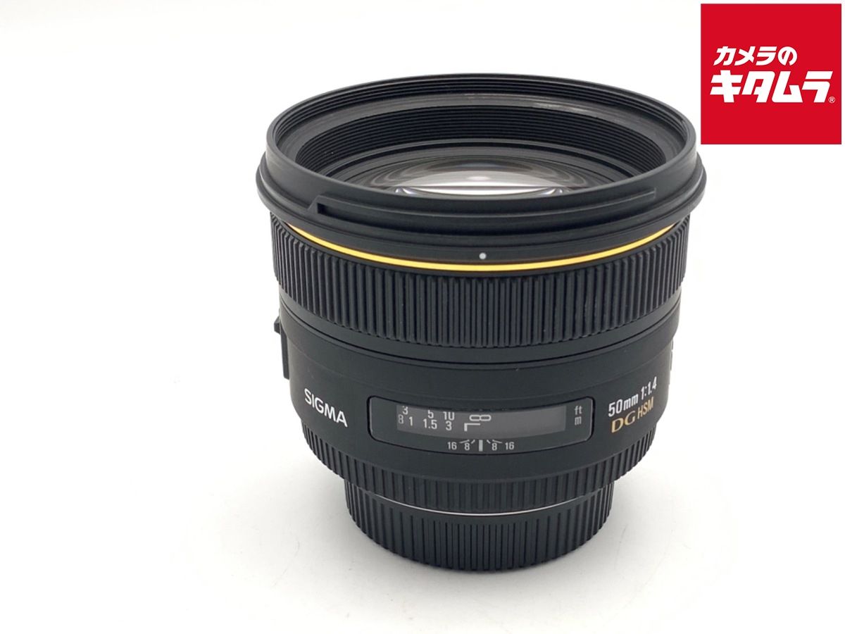 【中古】 【並品】 シグマ 50mm F1.4 EX DG HSM ニコン用