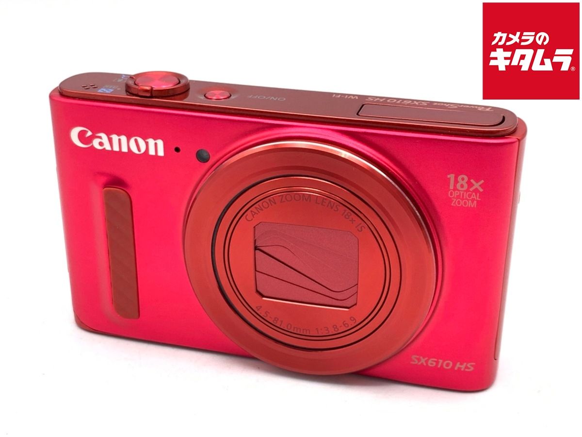 【中古】 【並品】 キヤノン PowerShot SX610 HS レッド