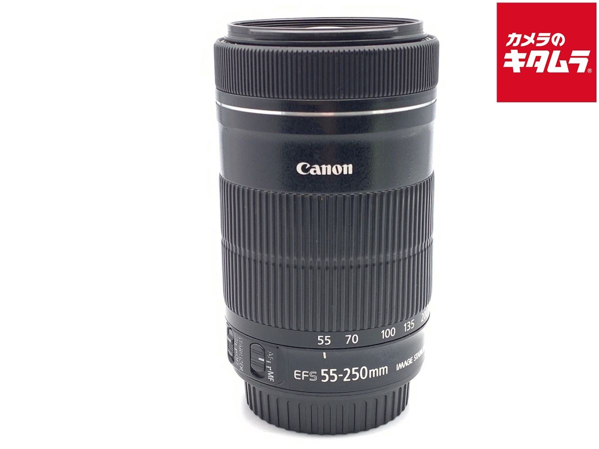 【中古】 【並品】 キヤノン EF-S55-250mm F4-5.6 IS STM
