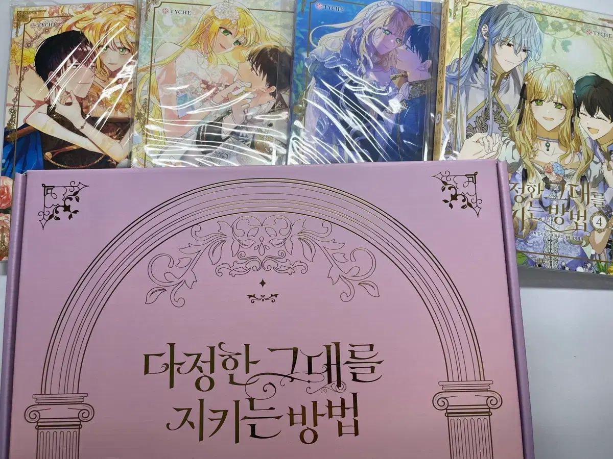 12 34 限定モデル) 優しい あなたを キー 方法 だぐで 単行本 バッジ 出品