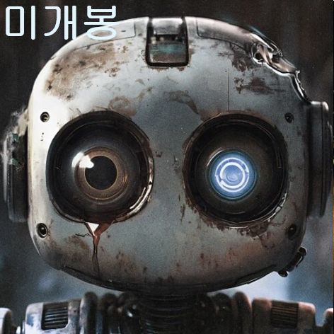 草刈り （ Movning ） ー 1 家 ／ ADAM 未開封 CD