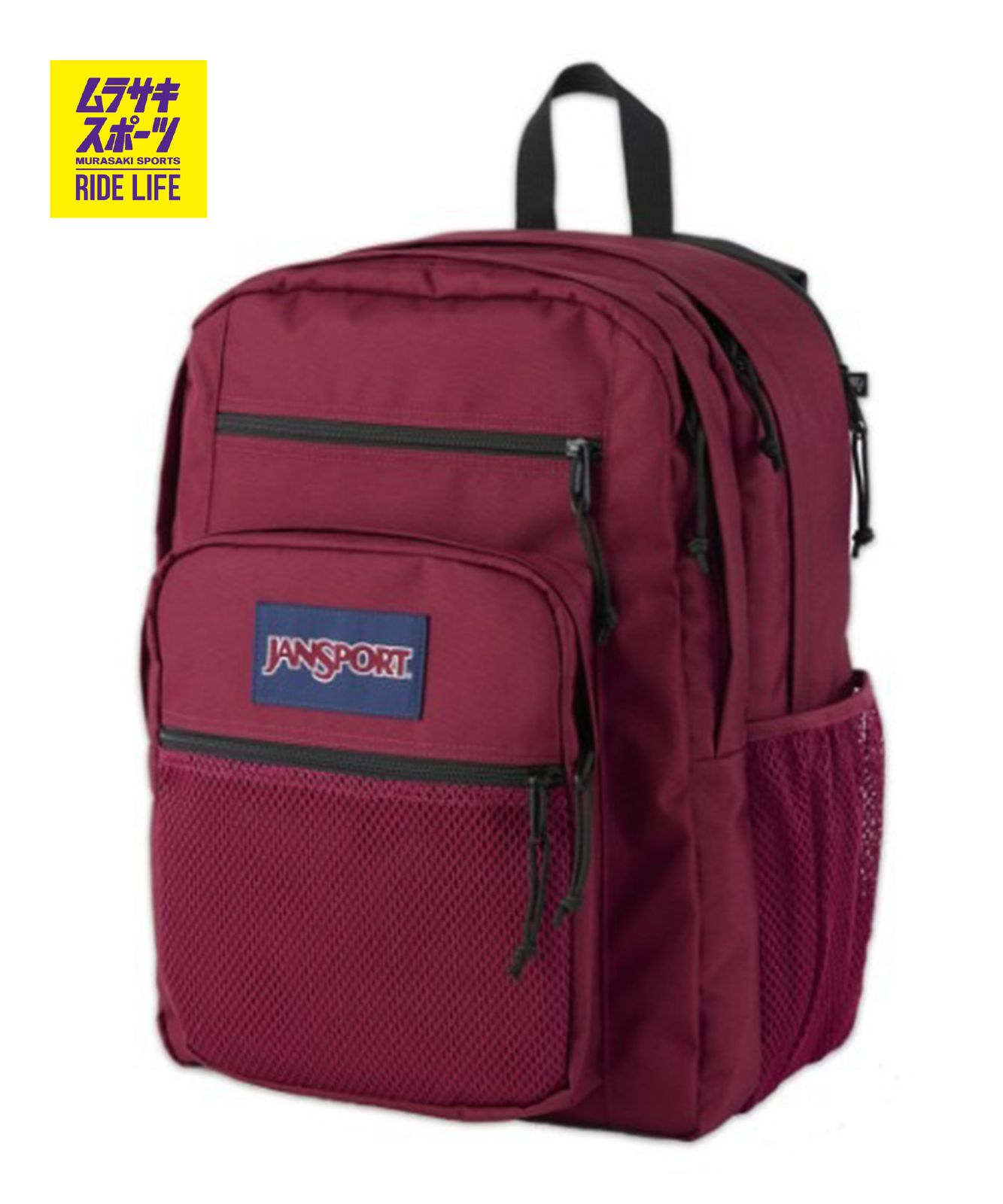 【ムラスポ公式】新品 JANSPORT ジャンスポーツ バックパック リュック ビッグキャンパス BIG CAMPUS 34L JS0A86EH04S