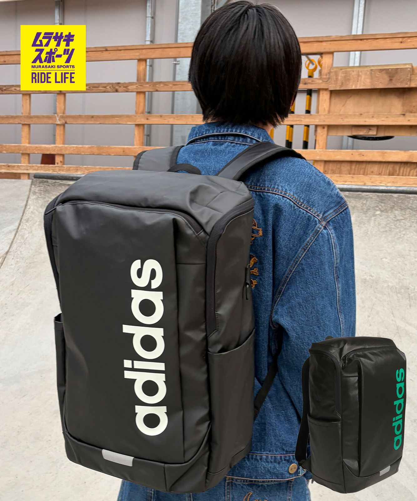 【ムラスポ公式】新品 adidas アディダス バックパック リュック LINER バックパック TC651