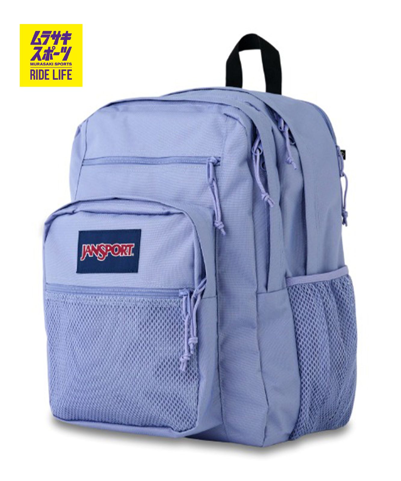 【ムラスポ公式】新品 JANSPORT ジャンスポーツ バックパック リュック メンズ レディース 大容量 BIG CAMPUS JS0A86EHLA6