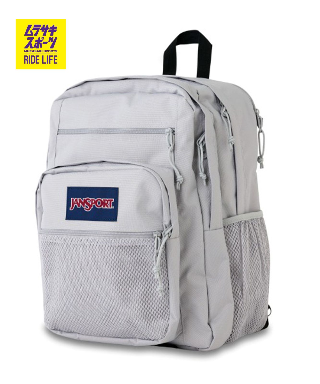 【ムラスポ公式】新品 JANSPORT ジャンスポーツ バックパック リュック メンズ レディース 大容量 BIG CAMPUS JS0A86EHDH7