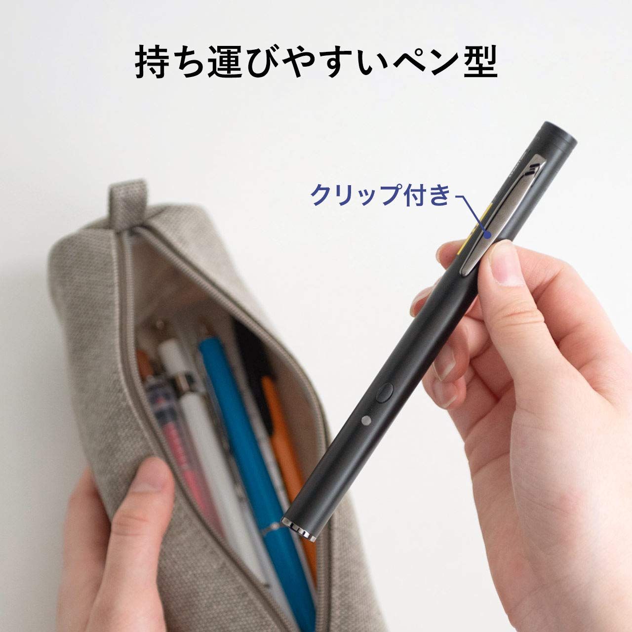 サンワダイレクト レーザーポインター 緑 電池式 ペン型 照射距離200ｍ クリップ付 PSC認証 200-LPP042
