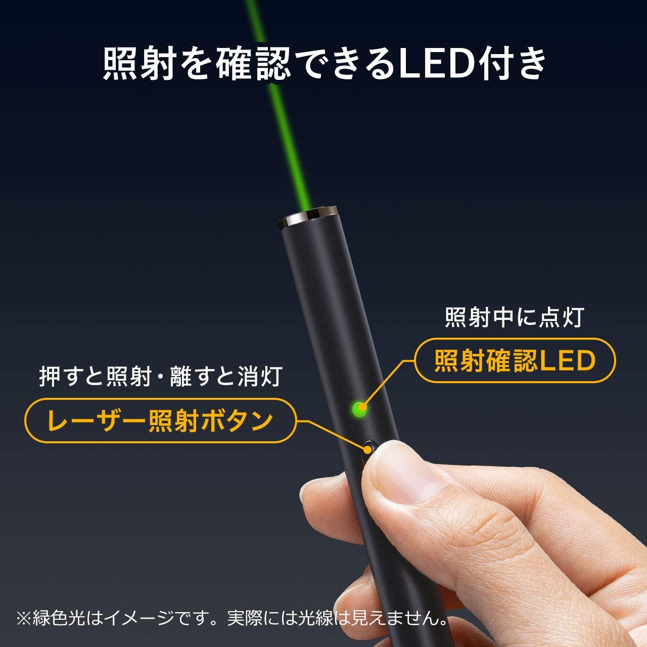サンワダイレクト レーザーポインター 緑 電池式 ペン型 照射距離200ｍ クリップ付 PSC認証 200-LPP042