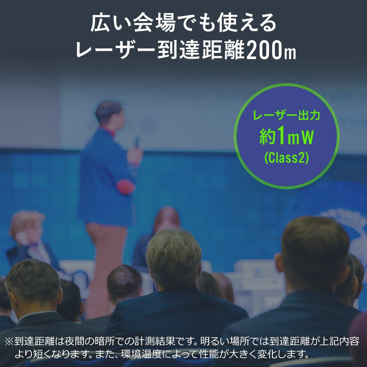 サンワダイレクト レーザーポインター 緑 電池式 ペン型 照射距離200ｍ クリップ付 PSC認証 200-LPP042