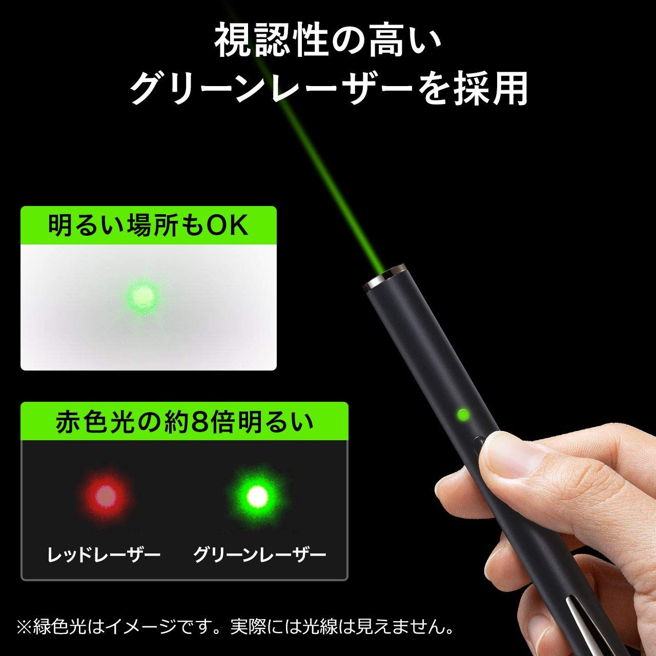サンワダイレクト レーザーポインター 緑 電池式 ペン型 照射距離200ｍ クリップ付 PSC認証 200-LPP042
