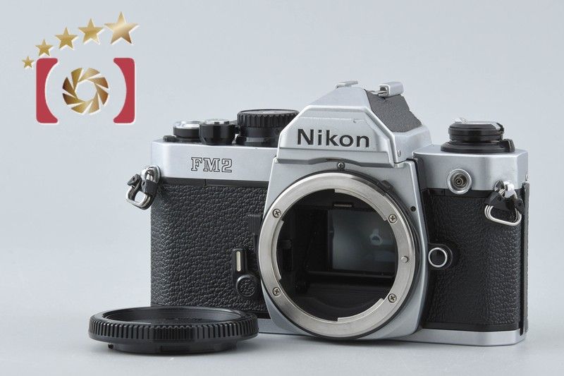 【中古】Nikon ニコン ニュー FM2 後期 シルバー フィルム一眼レフカメラ