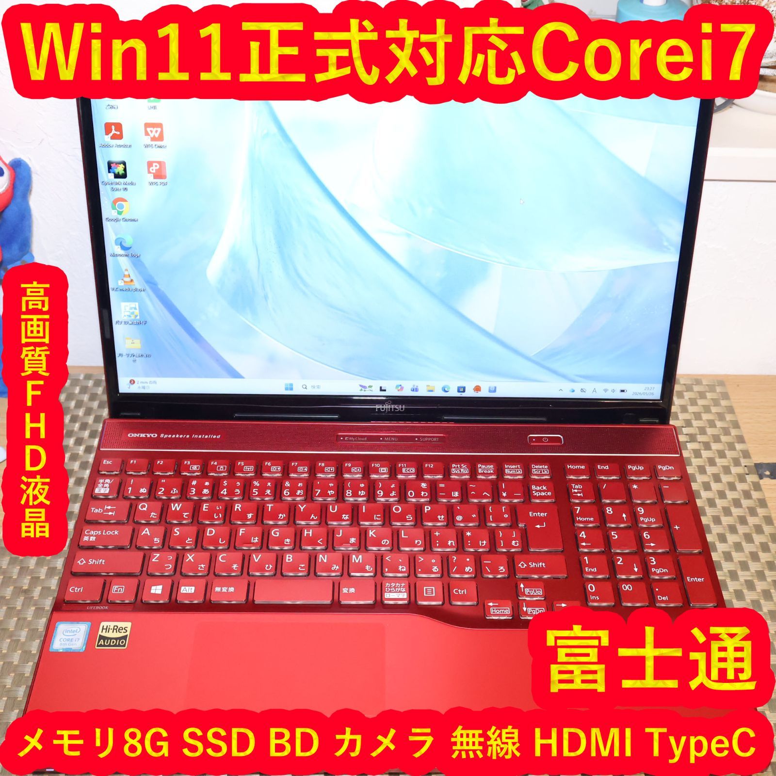 美品！赤i7 Win11 SSD BD 富士通 LIFEBOOK WA3/C2 - メルカリ