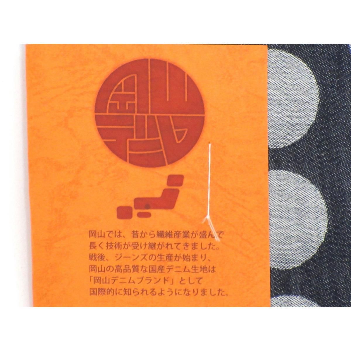 【新品】単衣 岡山デニム Mサイズ 【新品】単衣 岡山デニム Mサイズ
