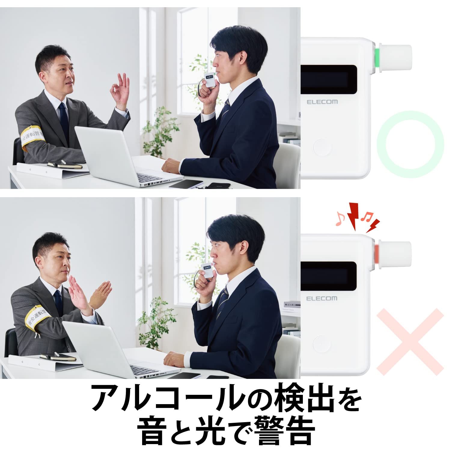 エレコム アルコールチェッカー マウスピース式 アプリ対応 測定結果記録可能 1年保証 収納袋付き ホワイト HCS-AC01BTWH エレコム アルコールチェッカー マウスピース式 アプリ対応 測定結果記録可能 1年保証 収納袋付き ホワイト HCS-AC01BTWH