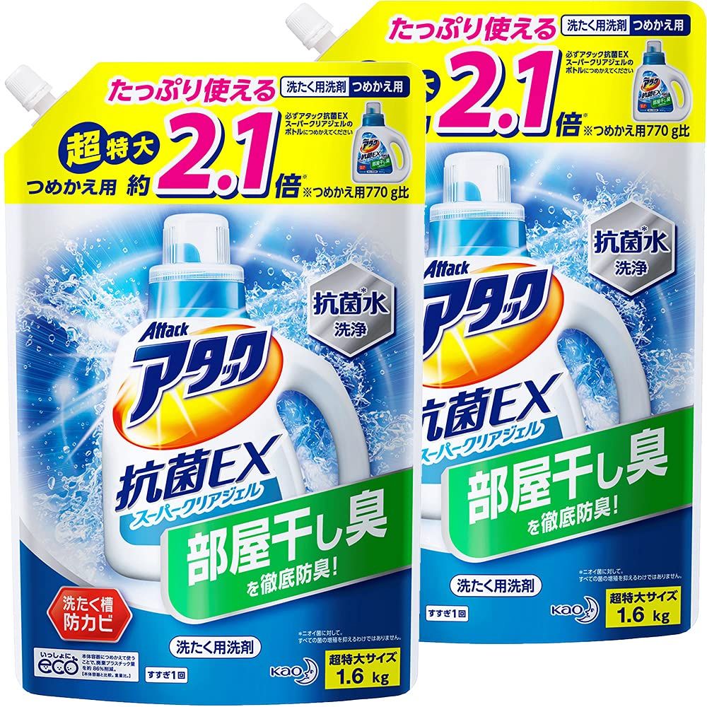 【Amazon.co.jp 限定】【まとめ買い】アタック抗菌EXスーパークリアジェル 洗濯洗剤 液体 詰め替え 1.6Kg×2個