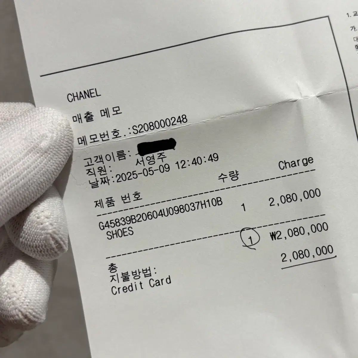 37 5サイズ フルセット CHANEL CCロゴ SHINee スニーカー