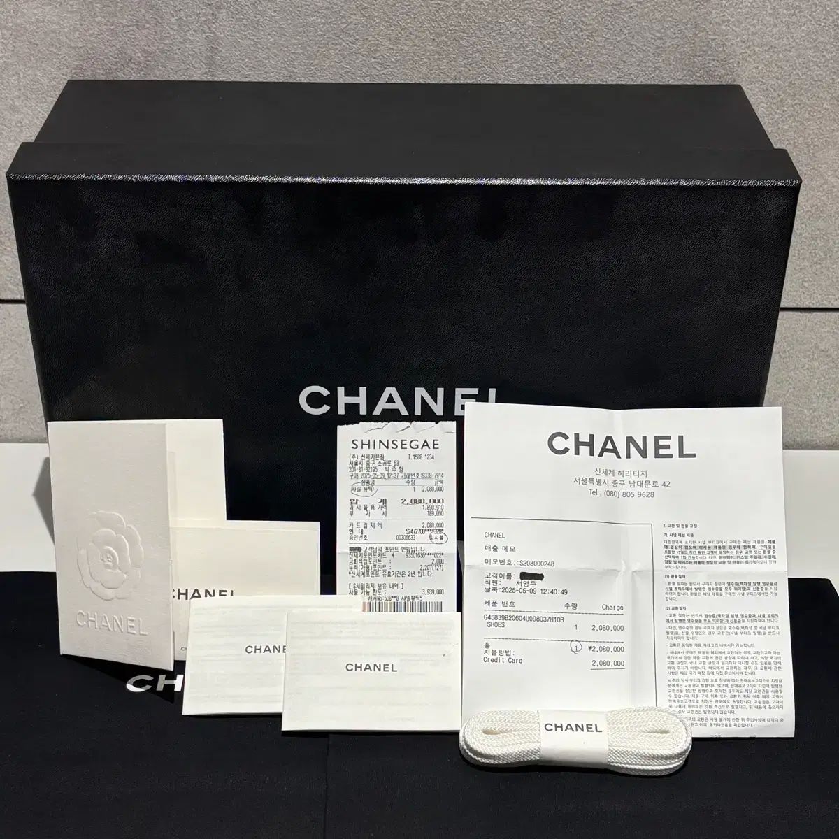 37 5サイズ フルセット CHANEL CCロゴ SHINee スニーカー