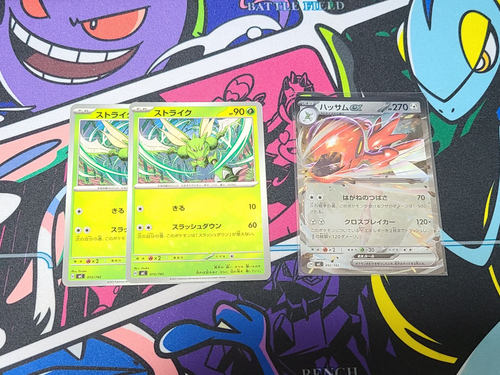 ポケモンカード ハッサムex 1枚 ストライク 2枚 ミラー スタートデッキ