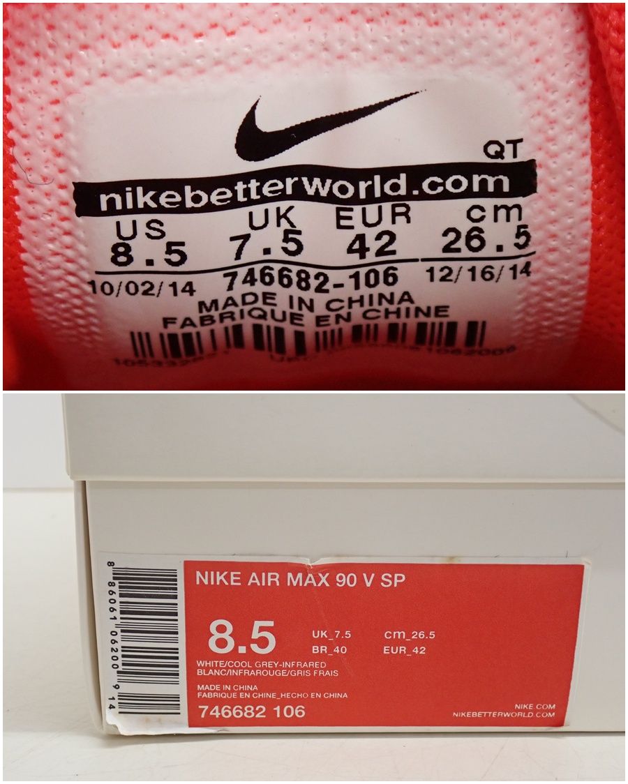★7350☆NIKE ナイキ AIR MAX 90 V SP PATCH エアマックス 90 V 746682-106 スニーカー　未使用美品　26.5㎝