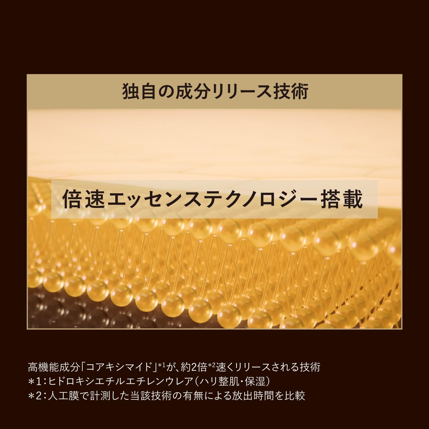 エリクシール 美容液 ザ・セラム 体感セット aL ca 50mL 美白化粧水18mL付き 医薬部外品 ハリ エイジングケア 保湿 コアキシマイド m-トラネキサム酸 期間限定 ELIXIR [本体] [【20260421発売】体感セット]