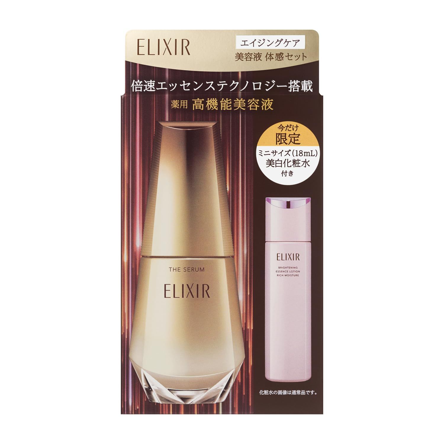 エリクシール 美容液 ザ・セラム 体感セット aL ca 50mL 美白化粧水18mL付き 医薬部外品 ハリ エイジングケア 保湿 コアキシマイド m-トラネキサム酸 期間限定 ELIXIR [本体] [【20260421発売】体感セット]