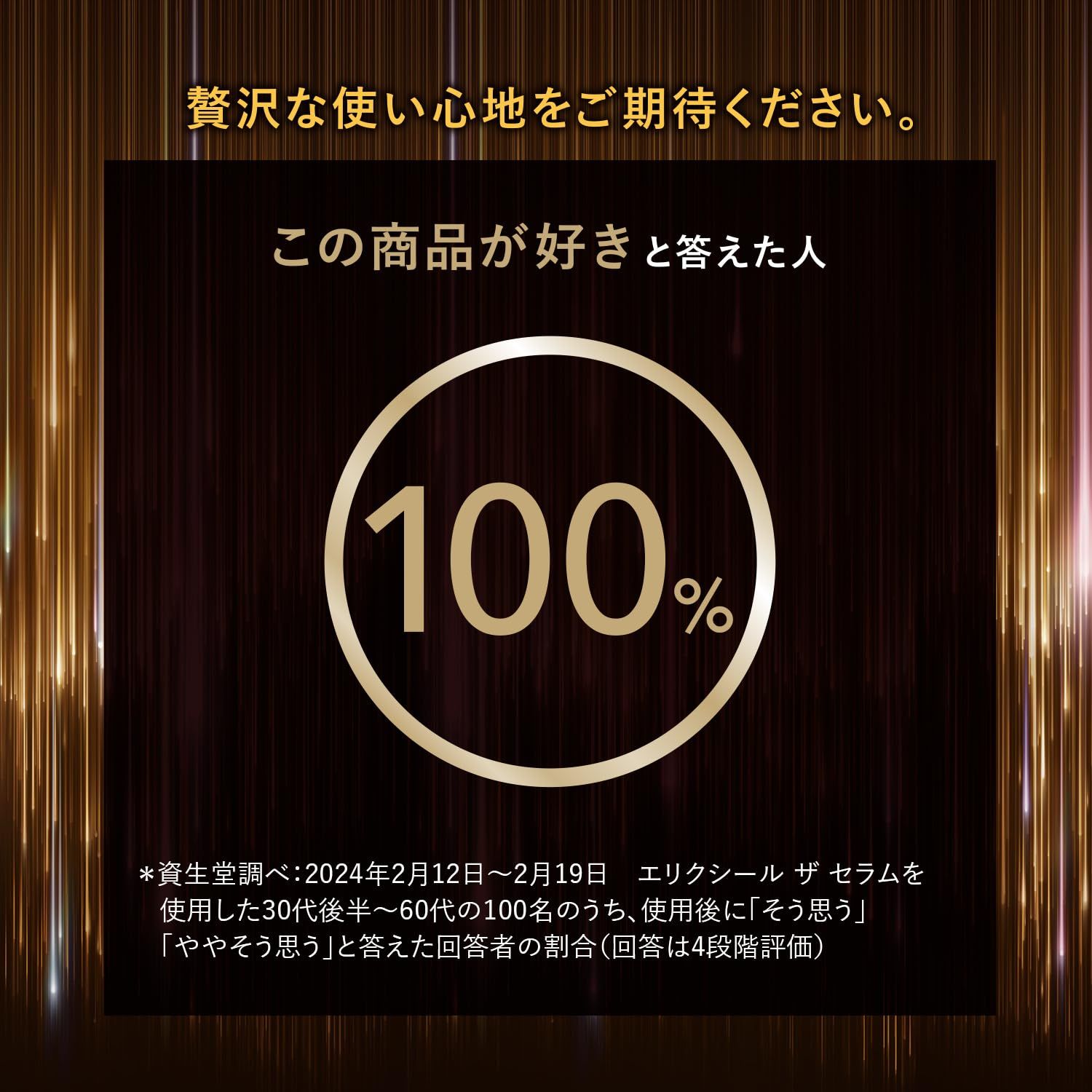 エリクシール 美容液 ザ・セラム 体感セット aL ca 50mL 美白化粧水18mL付き 医薬部外品 ハリ エイジングケア 保湿 コアキシマイド m-トラネキサム酸 期間限定 ELIXIR [本体] [【20260421発売】体感セット]