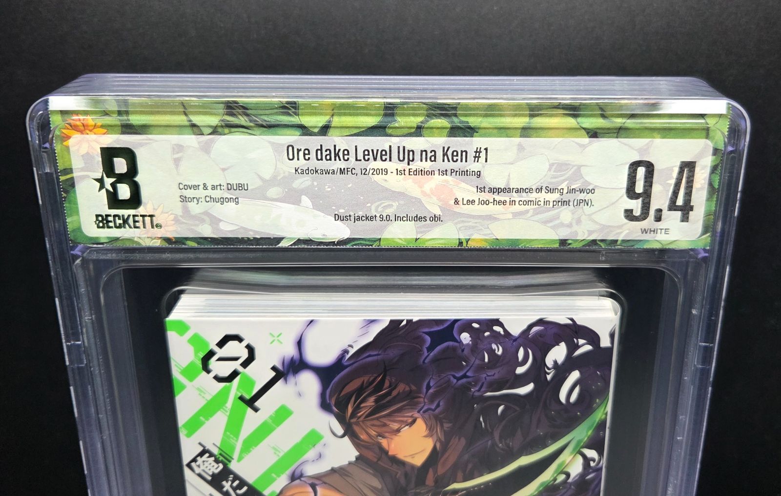 BGS 9.4 俺だけレベルアップな件 俺レベ Solo Leveling 1巻 Vol.1