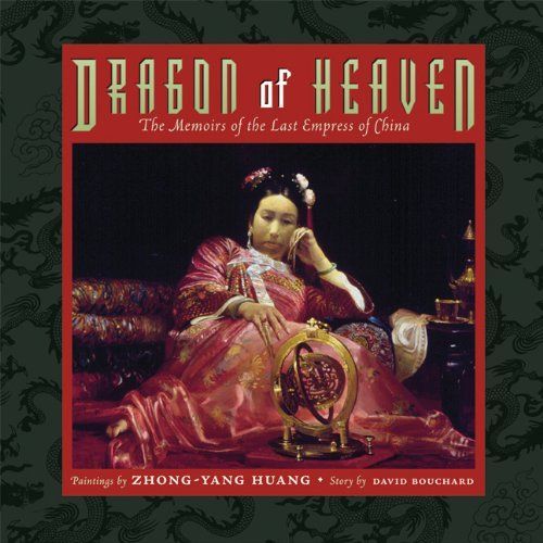 【中古】Dragon of Heaven: The Memoirs of the Last Empress of China Bouchard, David; Huang, Zhong-Yang