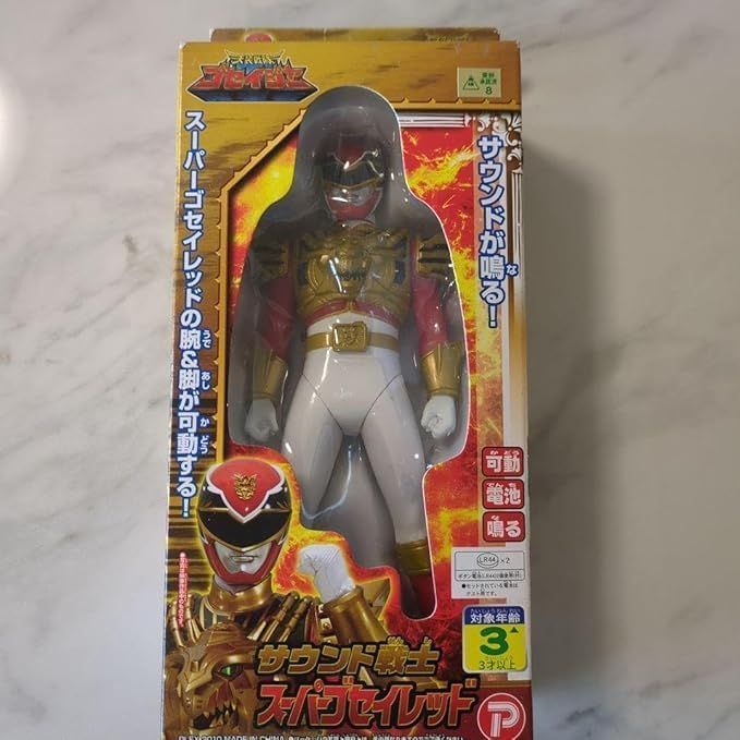 [Nuevo] Sound Warrior Super Gosei Red Goseiger