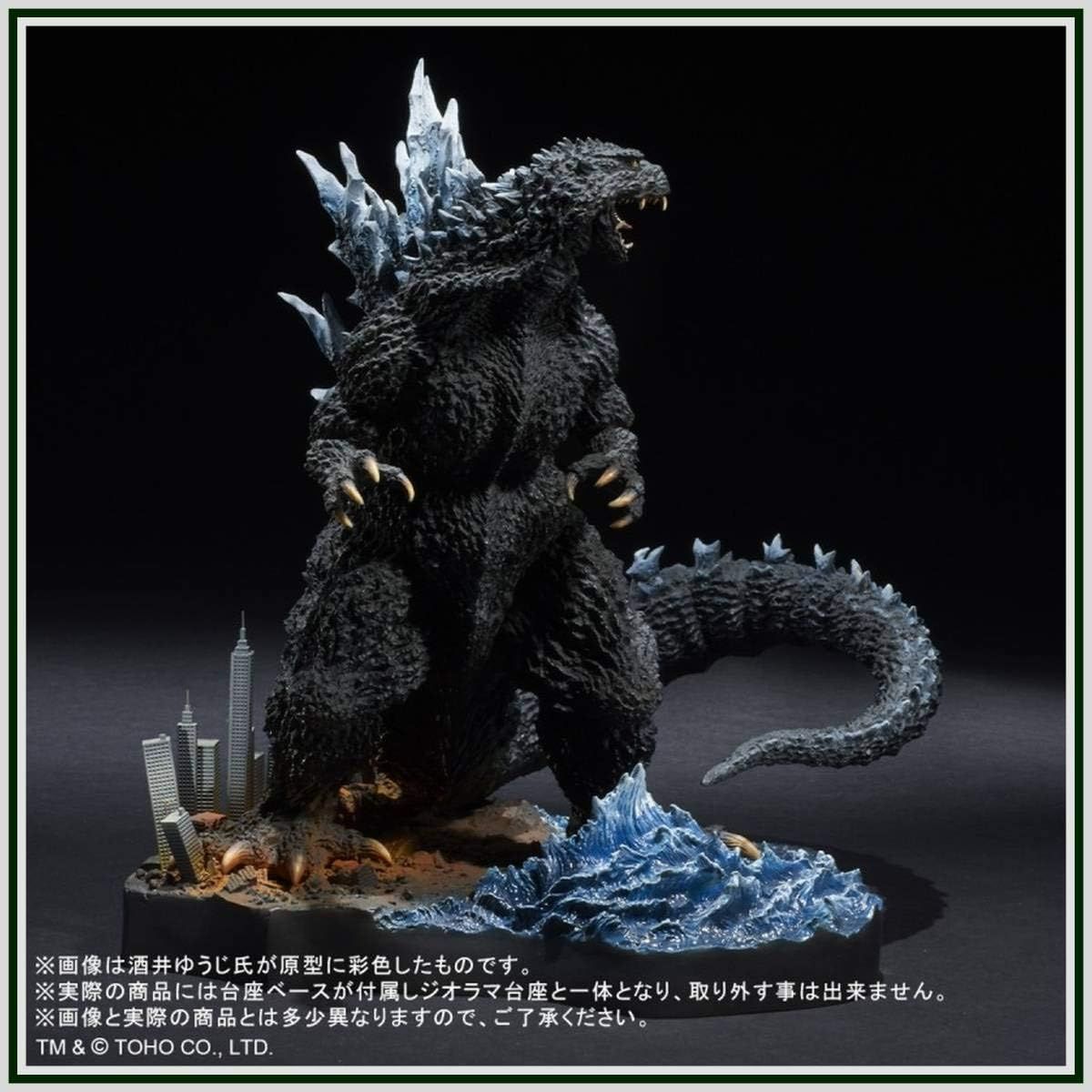 新品】エクスプラス 酒井ゆうじベストワークスセレクション ゴジラ